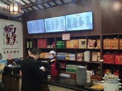 -丁莲芳(红旗路店)