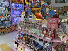 -汤姆熊欢乐世界(光启城店)