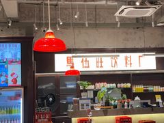 -馬伍旺川菜(安德门店)