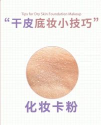 -德绣·机器野生眉发际线·美瞳线半永久