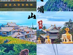 -峨眉山风景名胜区