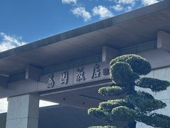 -南宁荔园维景国际酒店·荔园中餐厅