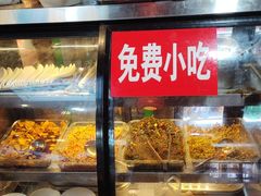 -富正毅三下锅连锁(三店)