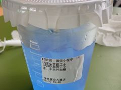-NOWWA挪瓦咖啡(深铁置业大厦店)