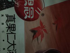 -新隆嘉超市(武昌街店)