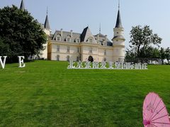 -北京张裕爱斐堡酒庄