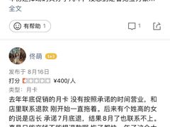 -宝力豪健身(大悦城店)