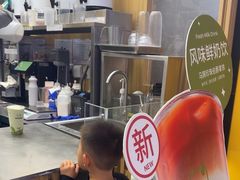 -迷客夏Milksha(无锡苏宁店)