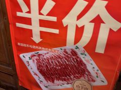 -清真·老门框爆肚涮肉·中华老字号(丰管路店)