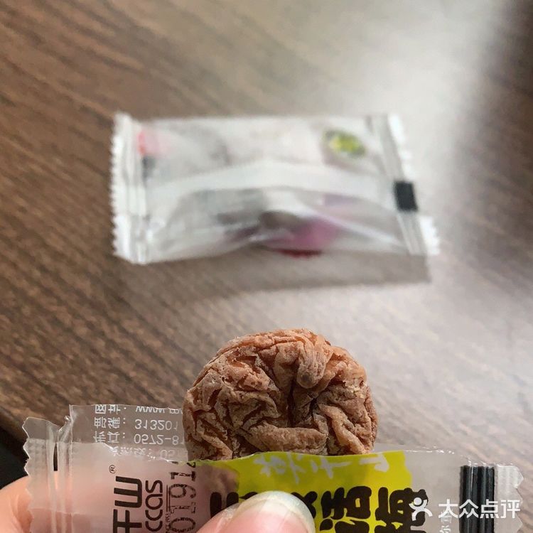 今天来推荐话梅啦～～  产品：莫干山无核话+陈皮话梅