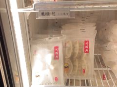 -鴻瑞興面馆(保利时光里店)