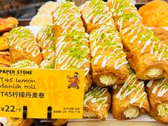 -PAPER STONE BAKERY(天环店)