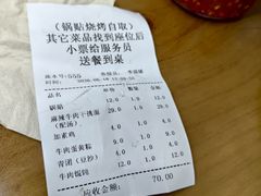 -李记清真馆(打钉巷店)