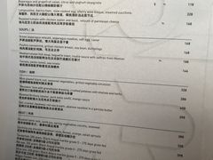 餐前面包-AZUR聚(香格里拉饭店)