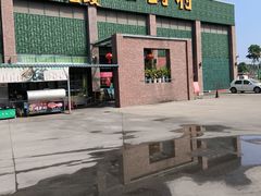 -石岐乳鸽村(南海第三分店)