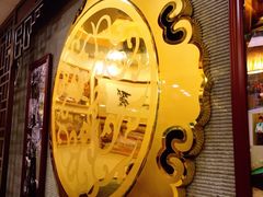 -丽的面家(多宝路店)