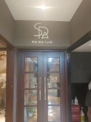 -PE SALON