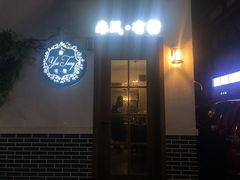 门面-春风·有糖(崇宁路店)