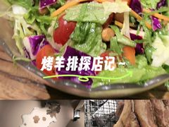-柿子树炭烤羊腿(金台路店)