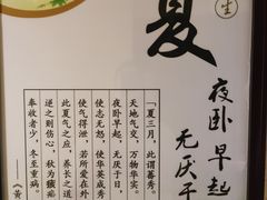 -大桶大足浴(瞿溪路店)