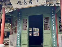 -南阳卧龙岗武侯祠
