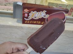 -康乐(滨江道店)
