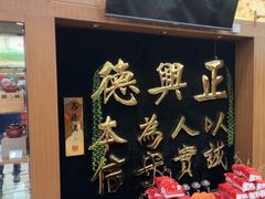 -正兴德茶庄(牛街店)