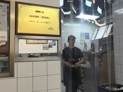 -山水肠粉(盐田店)