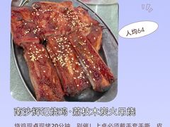 -鲍馬爺·首创鲍鱼鸡(银座店)