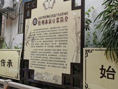 -冰泉豆浆馆(白云山总店)