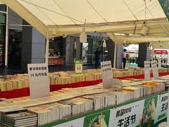 -南山图书馆(常兴路店)