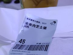 -喜茶(中山白水井店)