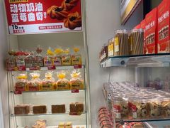 -味多美蛋糕(六里桥店)