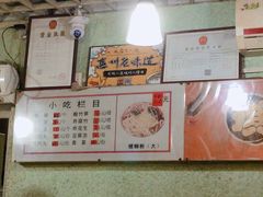 -忆螺巷螺蛳粉(步行街小巷店)