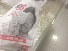 -正新鸡排·炸鸡汉堡(奥城店)