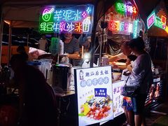 -天河沃尔玛