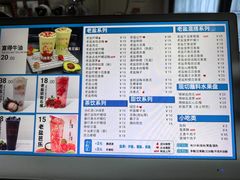 -好时味十三姨(河西路店)