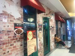 -沪公子·炭火蛙(303生活广场店)