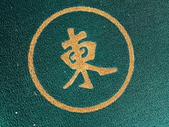-东记甜品(佛山总店)