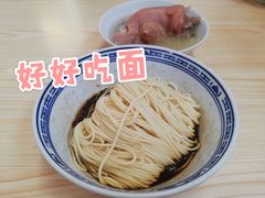 -盛兴面馆(真儒大厦店)