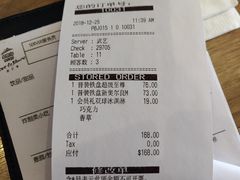 账单-必胜客(双榆树店)