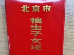 -王府井(地铁站)