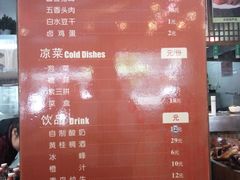 -春发生饭店·非遗(南院门店)