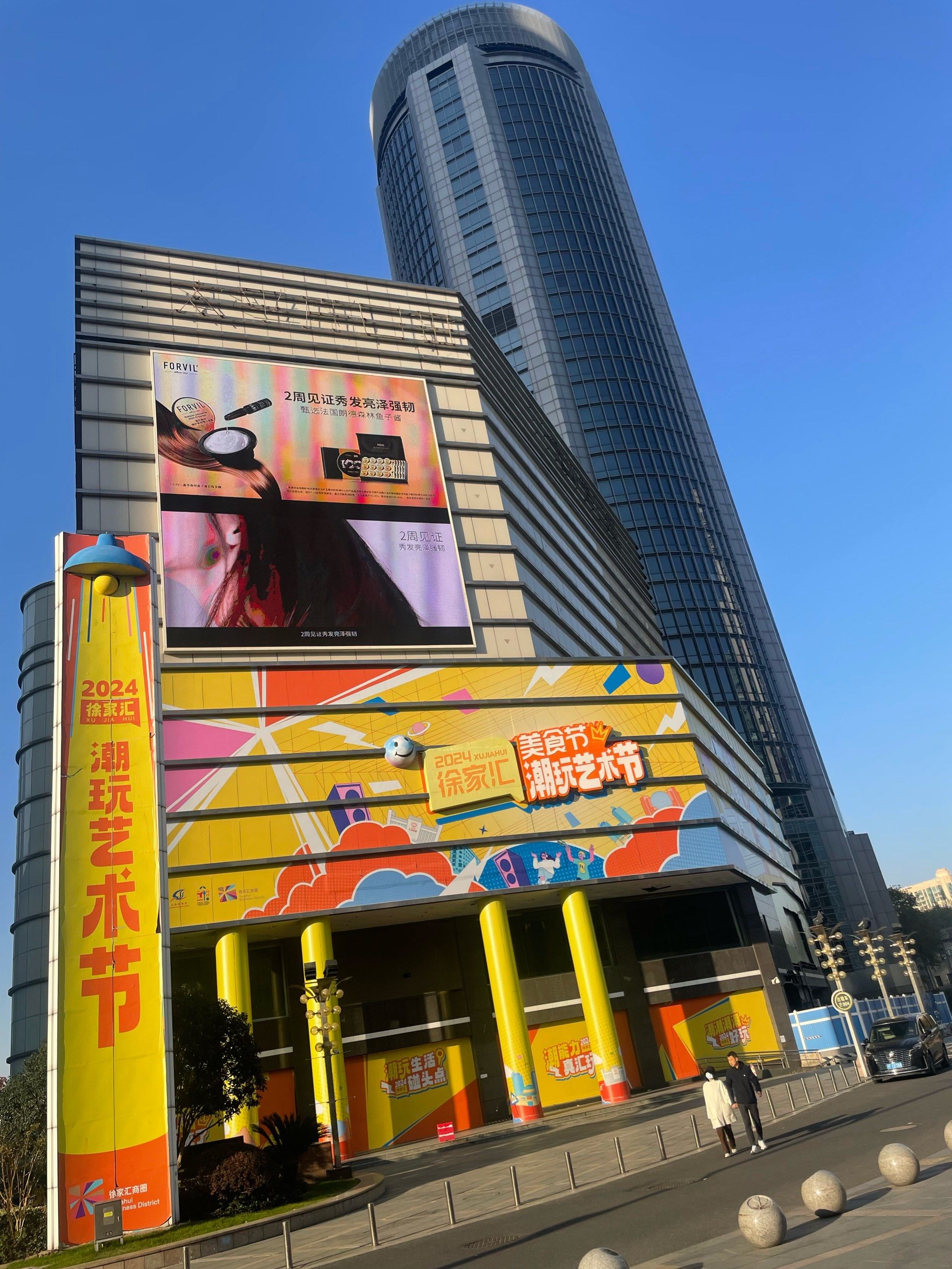 风云变幻 曾经红遍魔都的太平洋百货