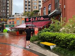 -正贰捌经重庆老火锅(建设路店)