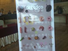 -天港禧悦酒店(宁波东部新城国际会展中心店)