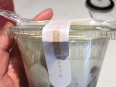 -奈雪的茶(石家庄万象城店)