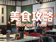 -九街淑芬掌中宝串串公司(内街文化创意园店)