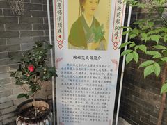 -广州三元宫