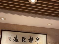 -博多新记·粤菜(复兴店)